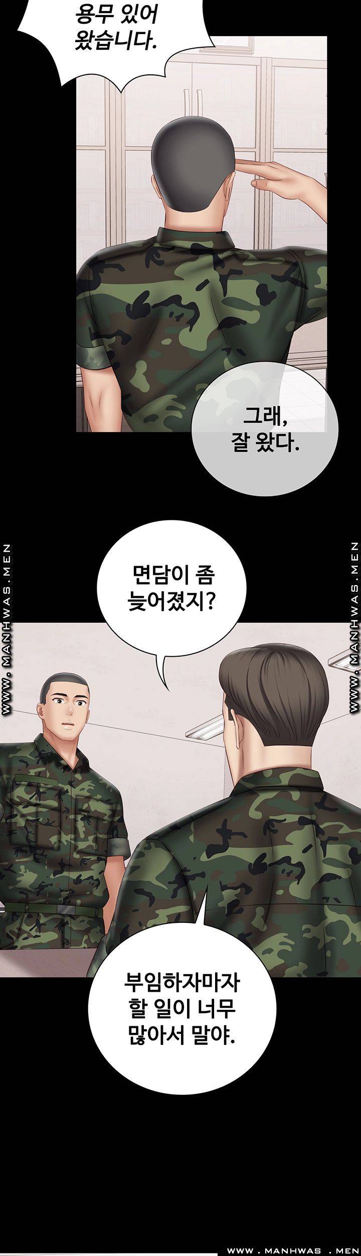 Sister’s Duty Raw Chapter 53 Page 41