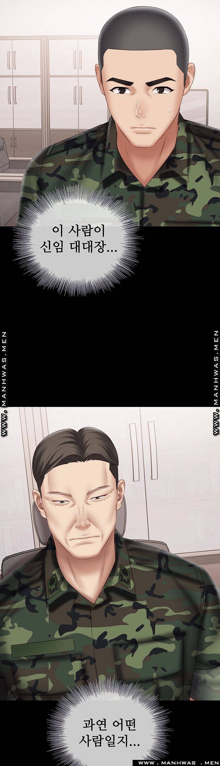 Sister’s Duty Raw Chapter 53 Page 42
