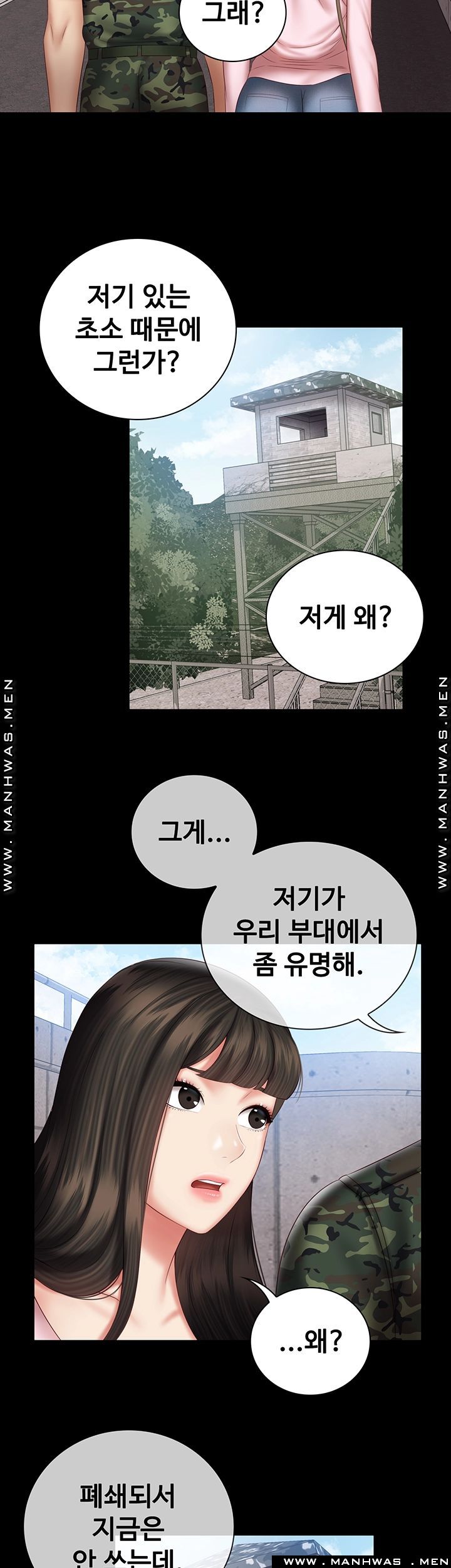 Sister’s Duty Raw Chapter 53 Page 7