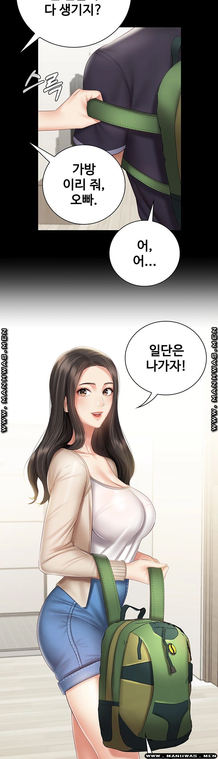 Sister’s Duty Raw Chapter 55 Page 10