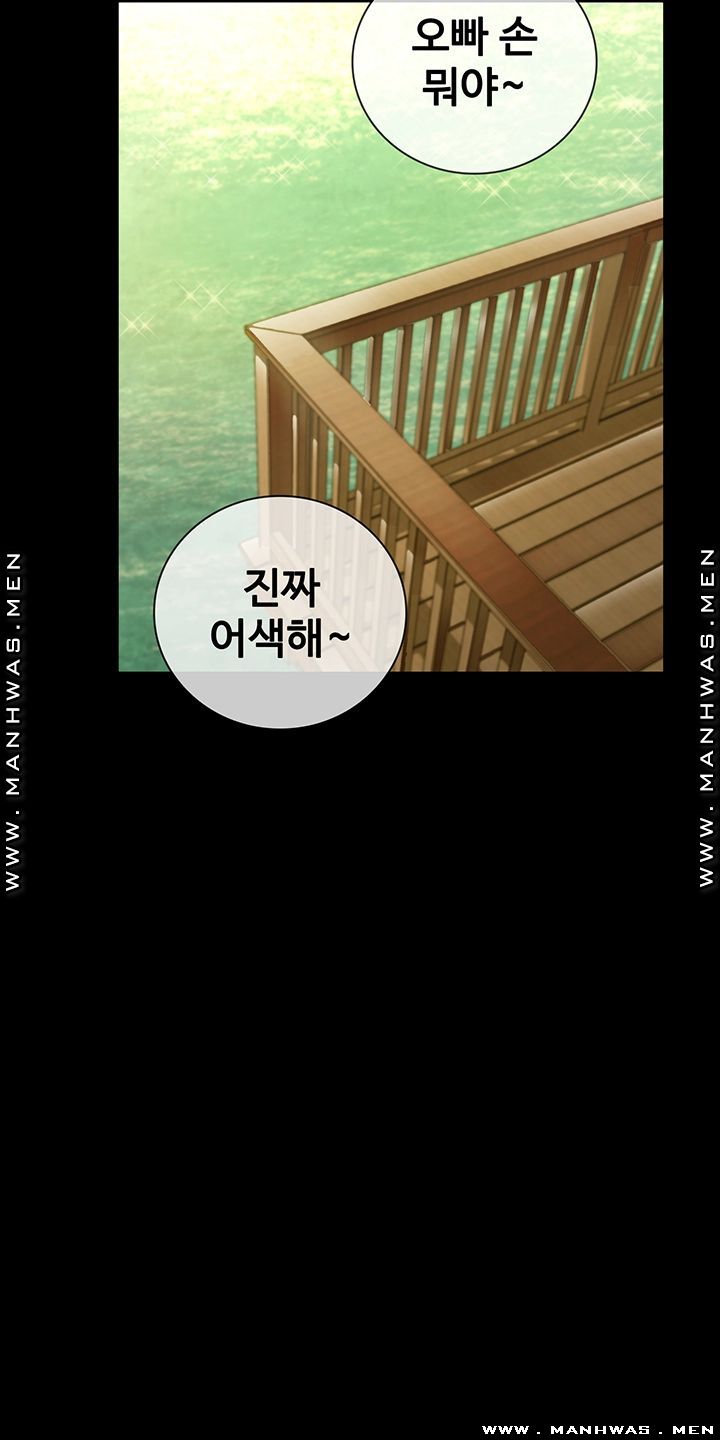 Sister’s Duty Raw Chapter 55 Page 15