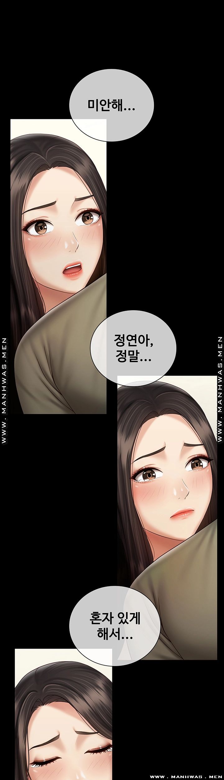 Sister’s Duty Raw Chapter 55 Page 2