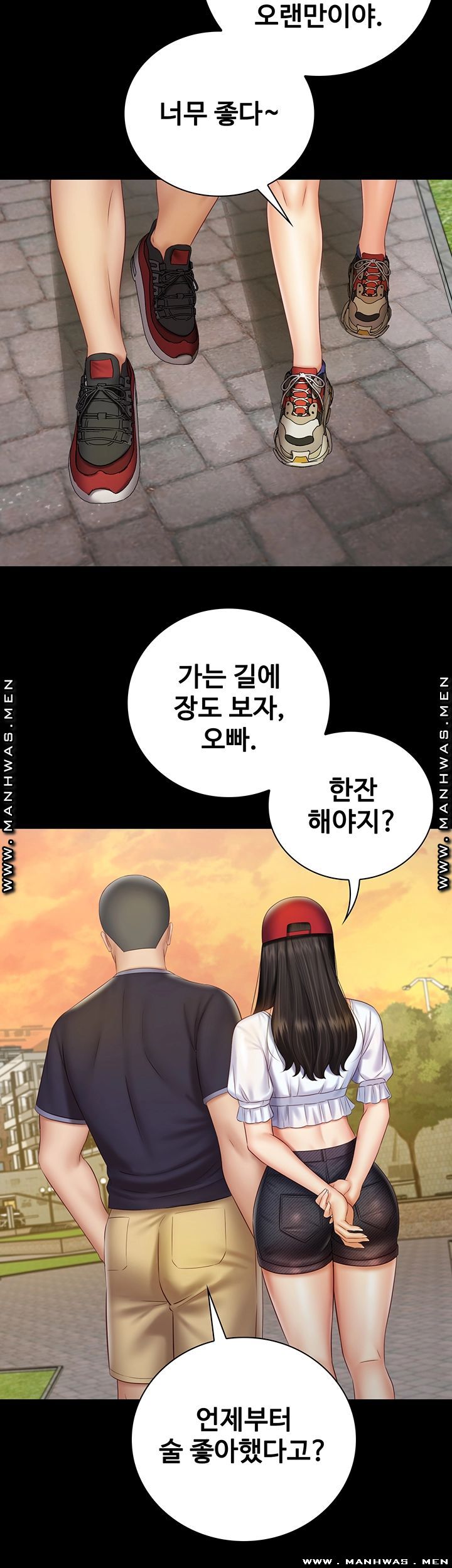 Sister’s Duty Raw Chapter 55 Page 21