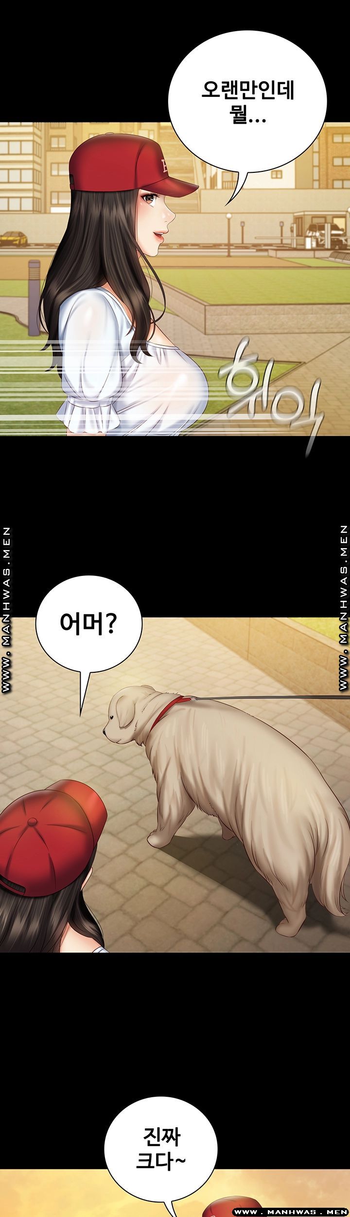 Sister’s Duty Raw Chapter 55 Page 23