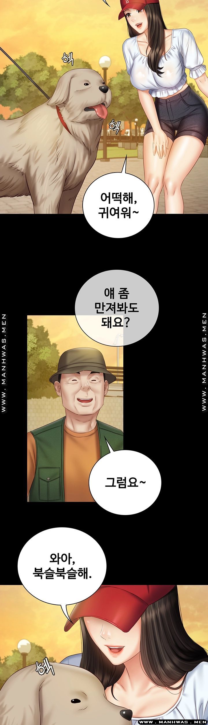 Sister’s Duty Raw Chapter 55 Page 24
