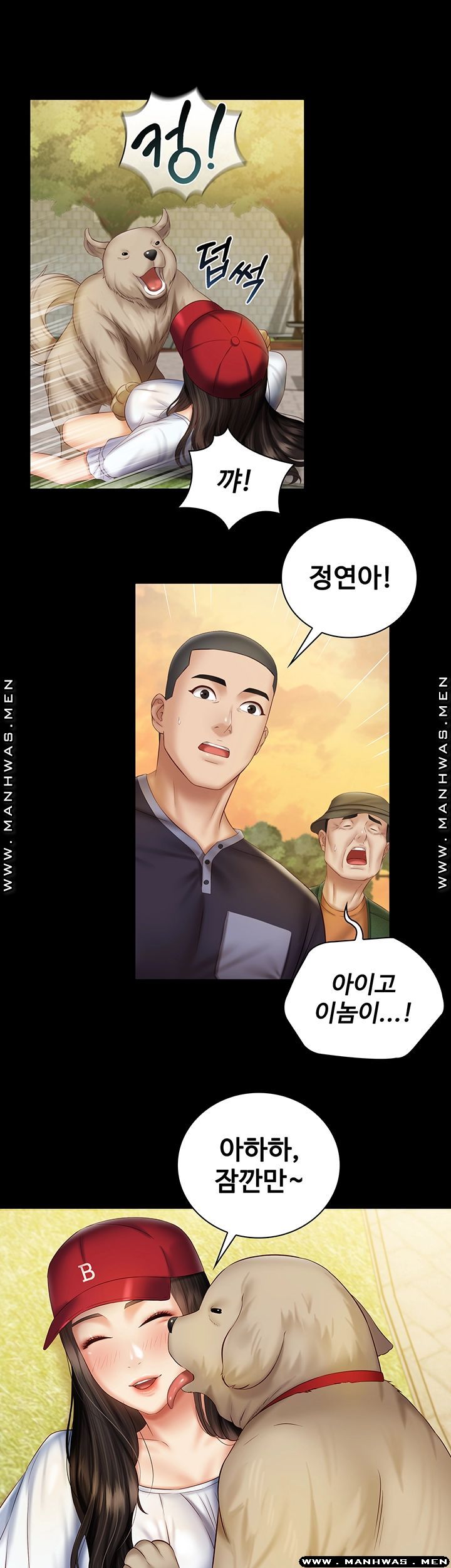 Sister’s Duty Raw Chapter 55 Page 27