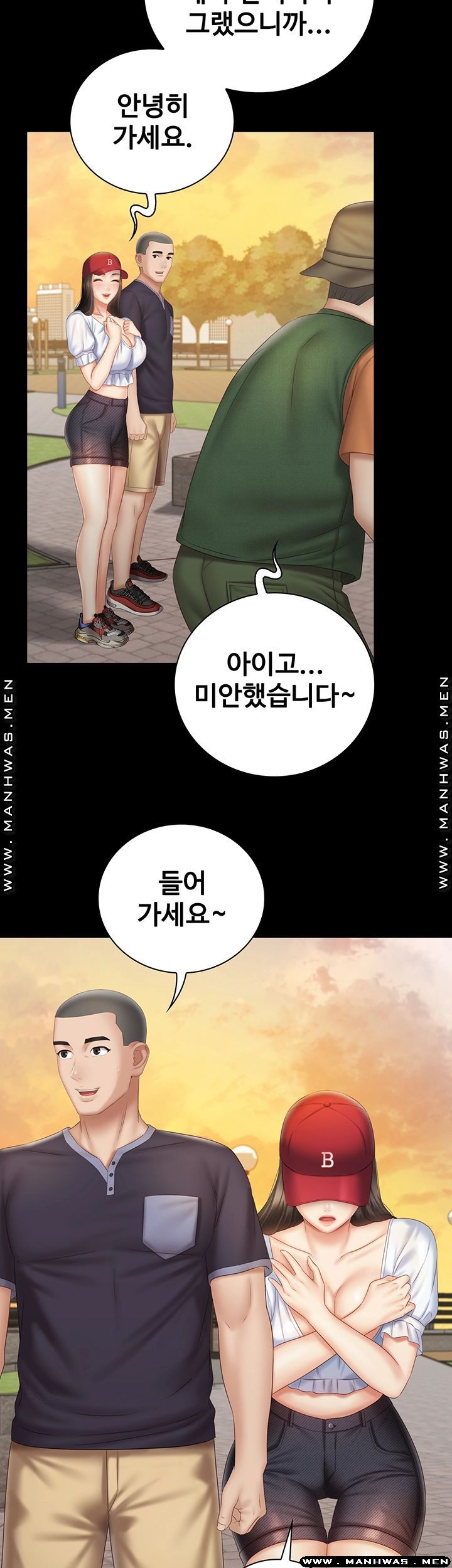 Sister’s Duty Raw Chapter 55 Page 32