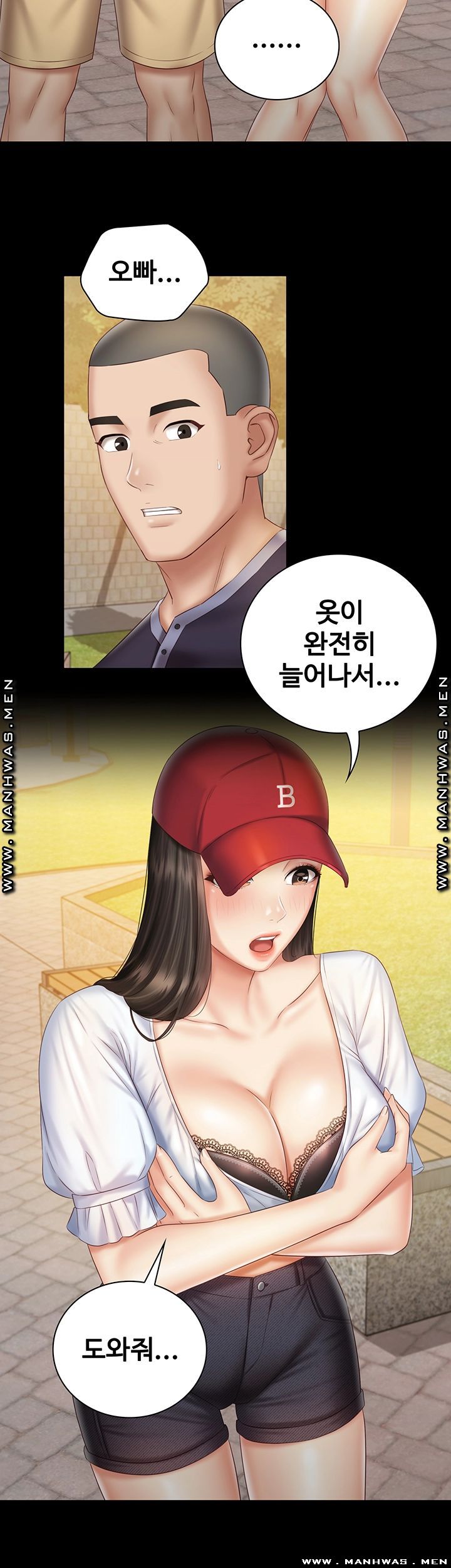 Sister’s Duty Raw Chapter 55 Page 33