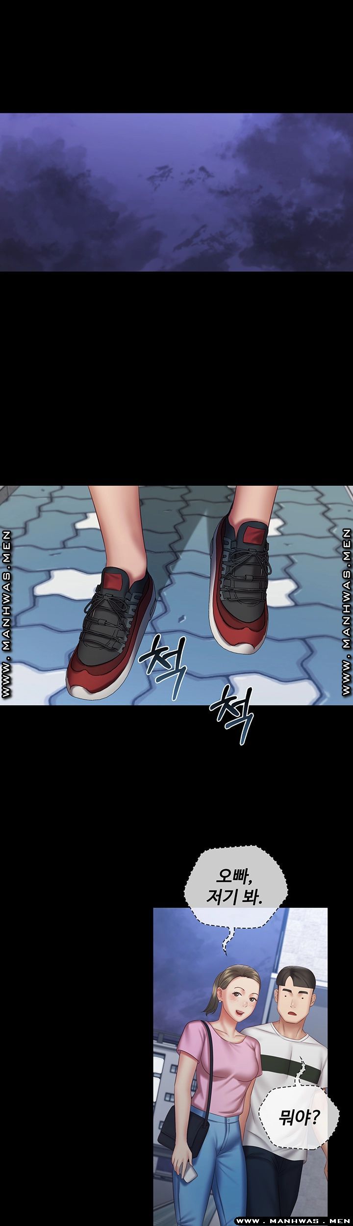 Sister’s Duty Raw Chapter 55 Page 35