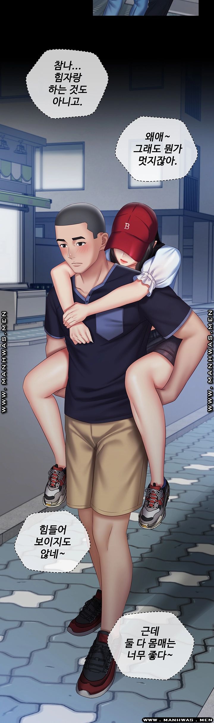 Sister’s Duty Raw Chapter 55 Page 36