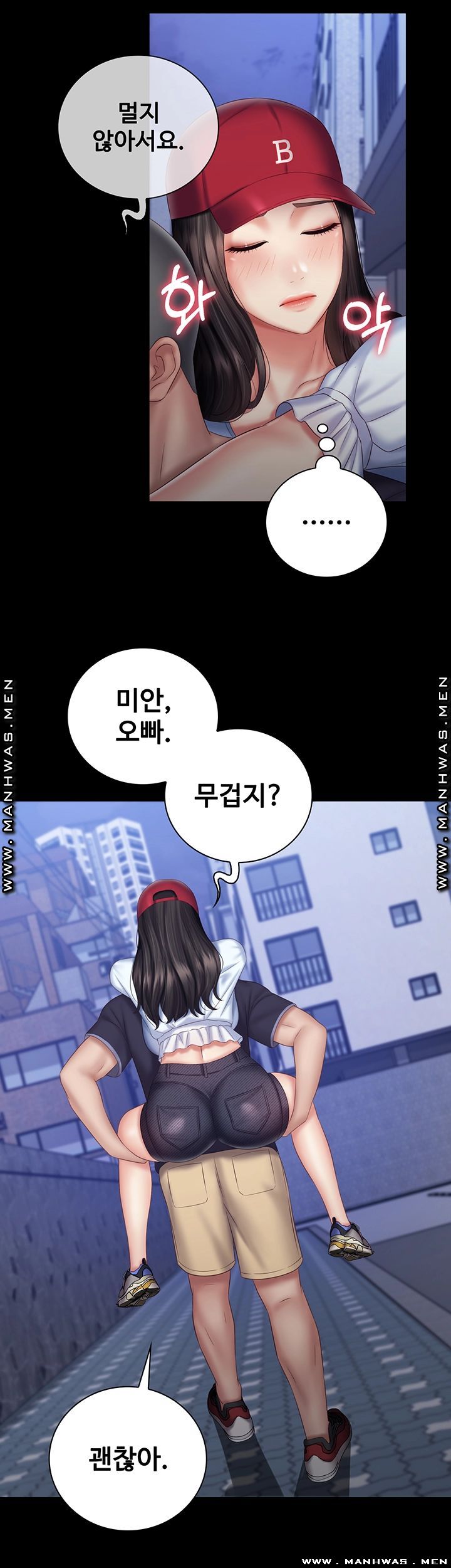 Sister’s Duty Raw Chapter 55 Page 38