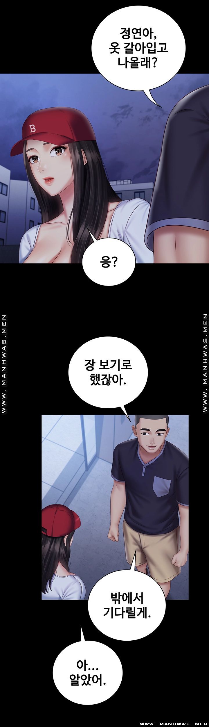 Sister’s Duty Raw Chapter 55 Page 43
