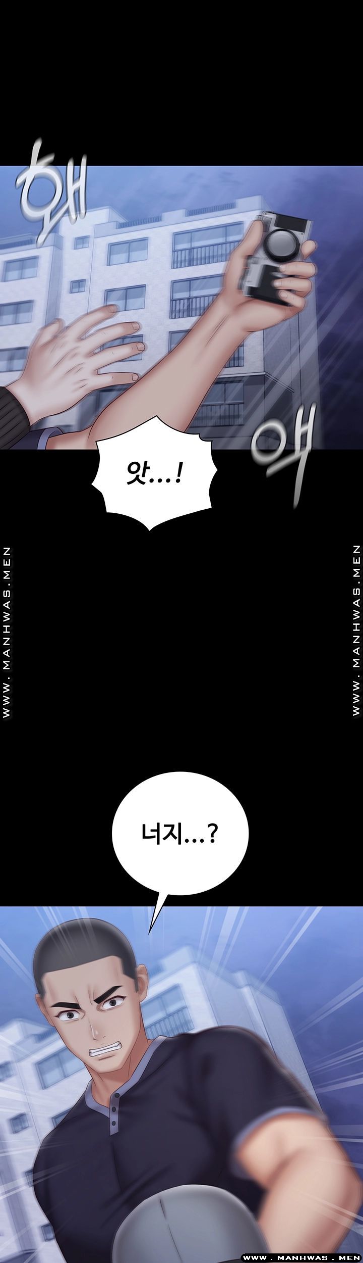 Sister’s Duty Raw Chapter 55 Page 49