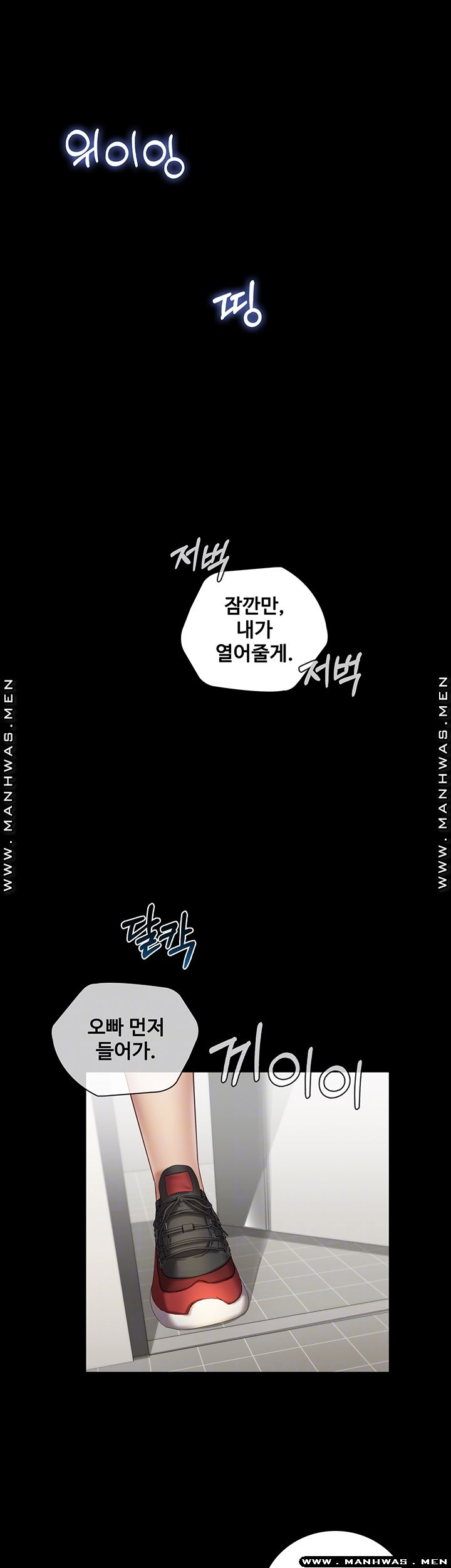 Sister’s Duty Raw Chapter 55 Page 6