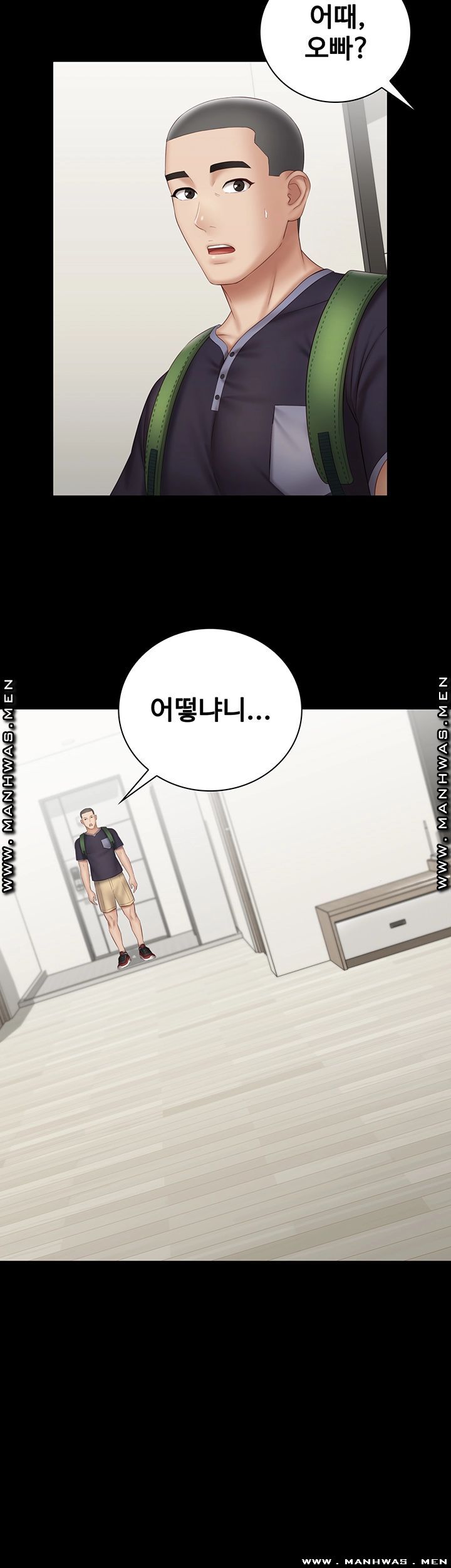 Sister’s Duty Raw Chapter 55 Page 7