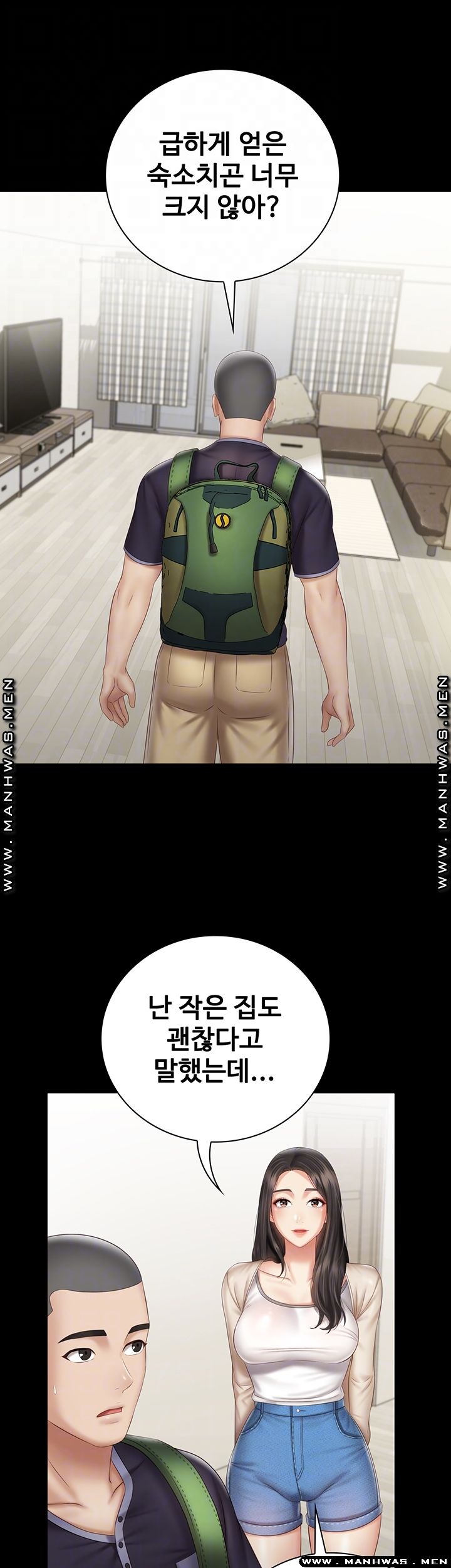 Sister’s Duty Raw Chapter 55 Page 8