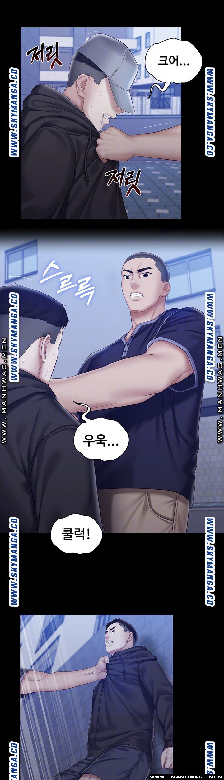 Sister’s Duty Raw Chapter 56 Page 12