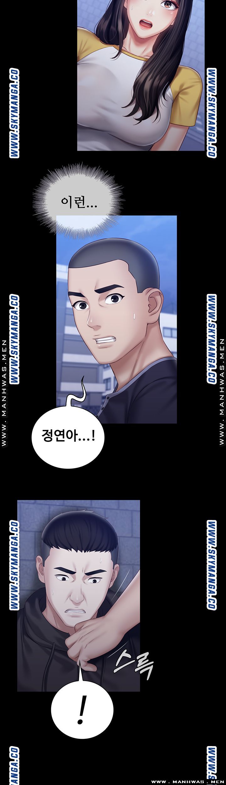 Sister’s Duty Raw Chapter 56 Page 15