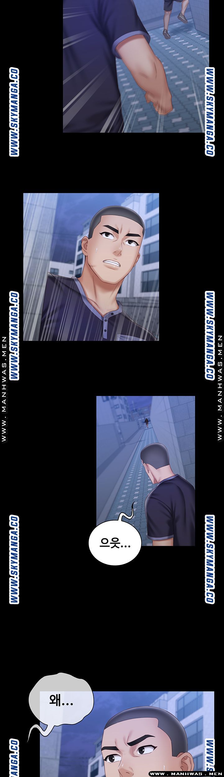 Sister’s Duty Raw Chapter 56 Page 18