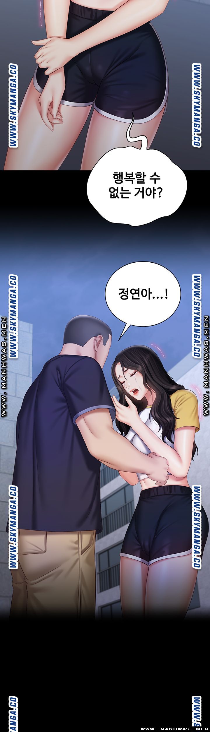 Sister’s Duty Raw Chapter 56 Page 20