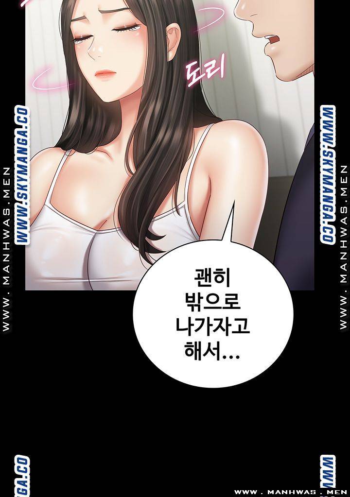 Sister’s Duty Raw Chapter 56 Page 28