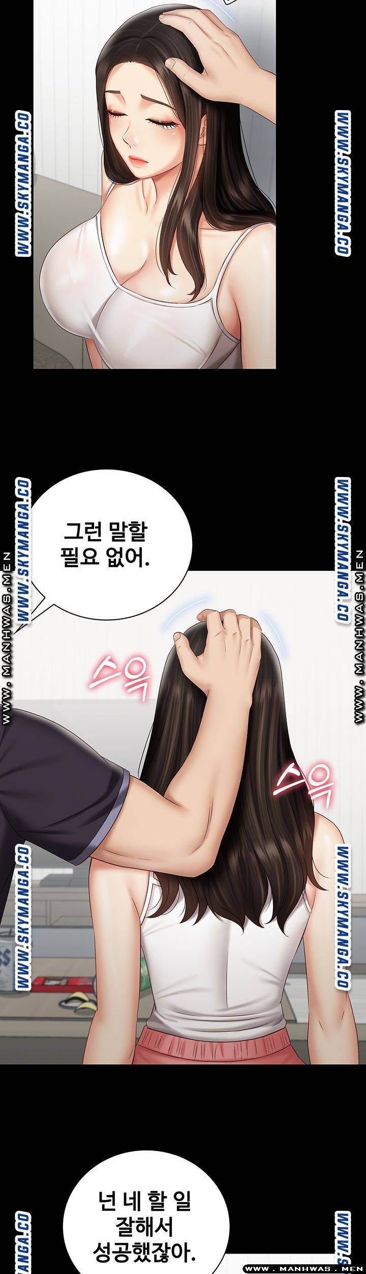 Sister’s Duty Raw Chapter 56 Page 30