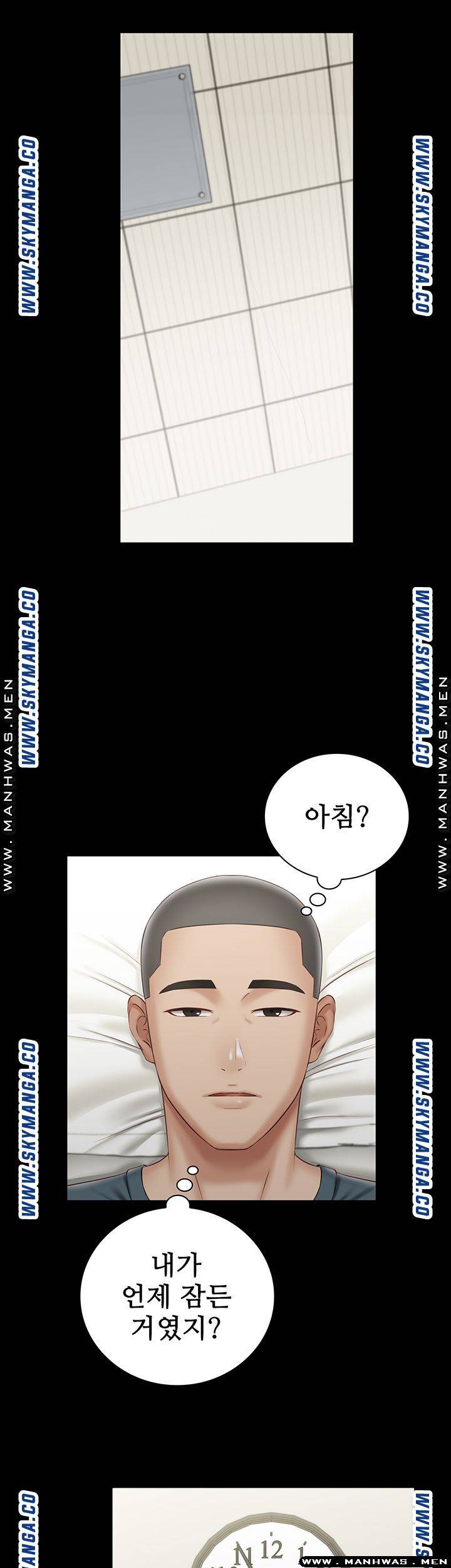 Sister’s Duty Raw Chapter 56 Page 39