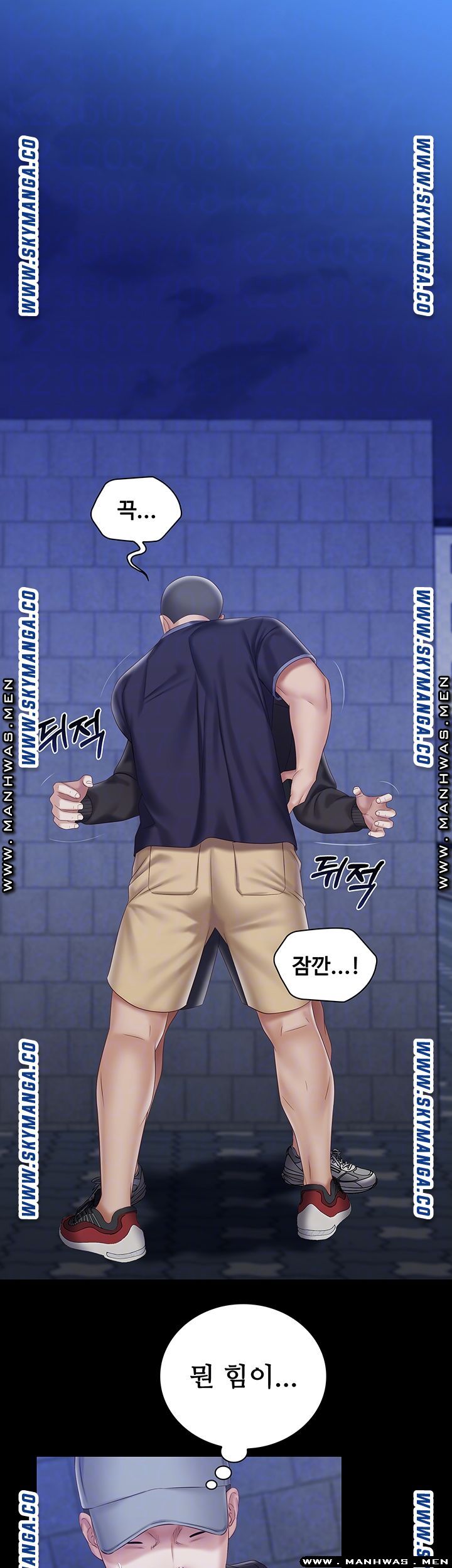 Sister’s Duty Raw Chapter 56 Page 6