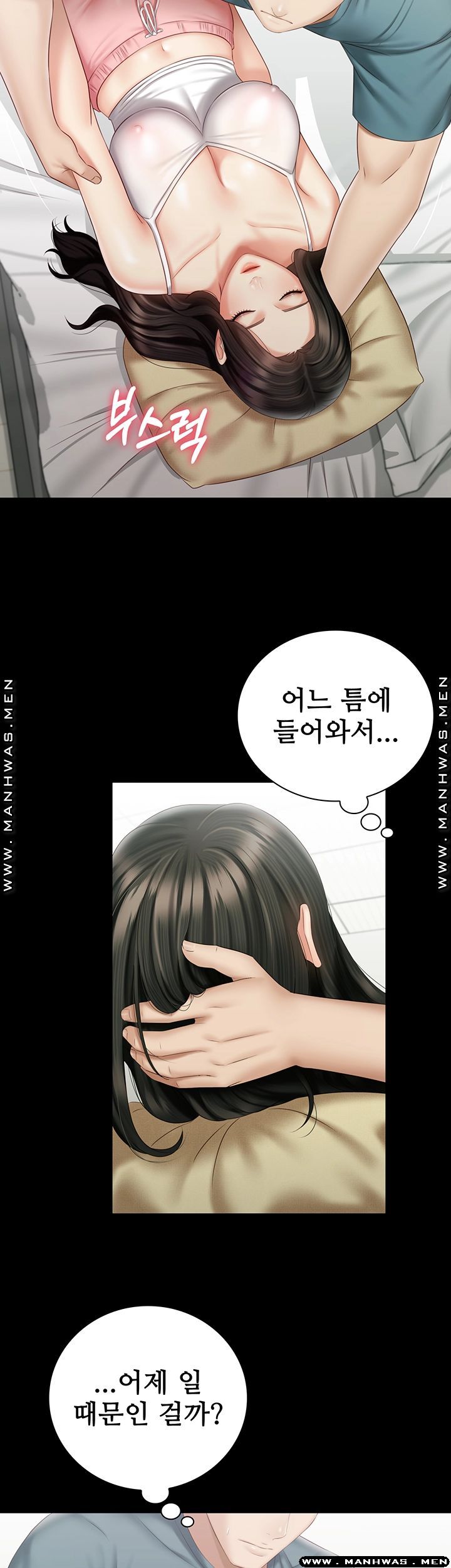 Sister’s Duty Raw Chapter 57 Page 10