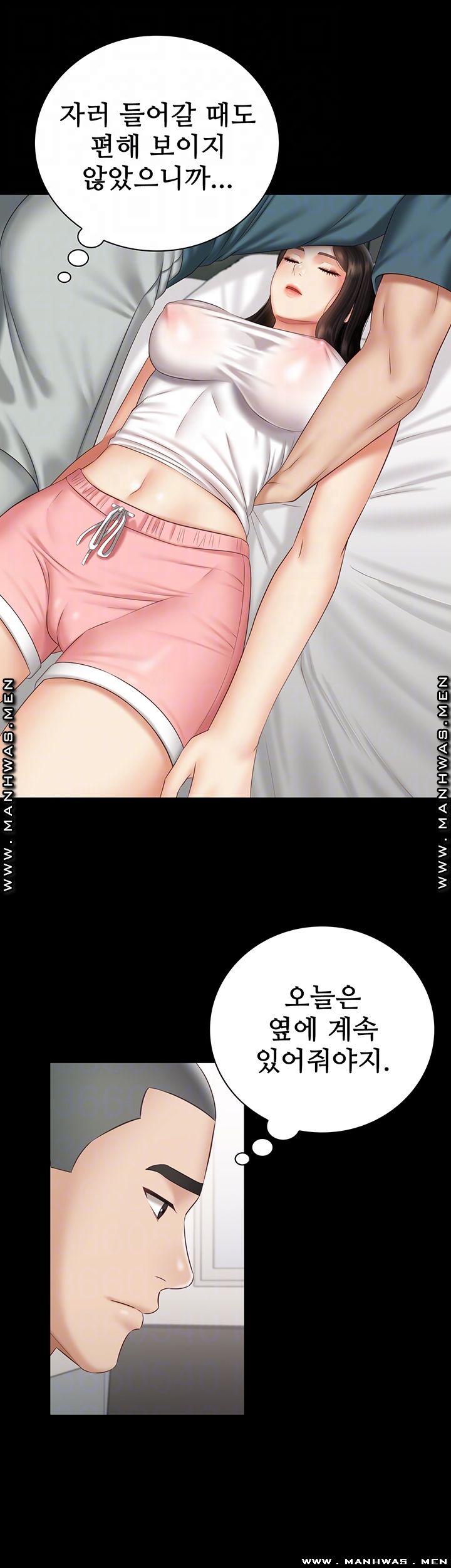 Sister’s Duty Raw Chapter 57 Page 12