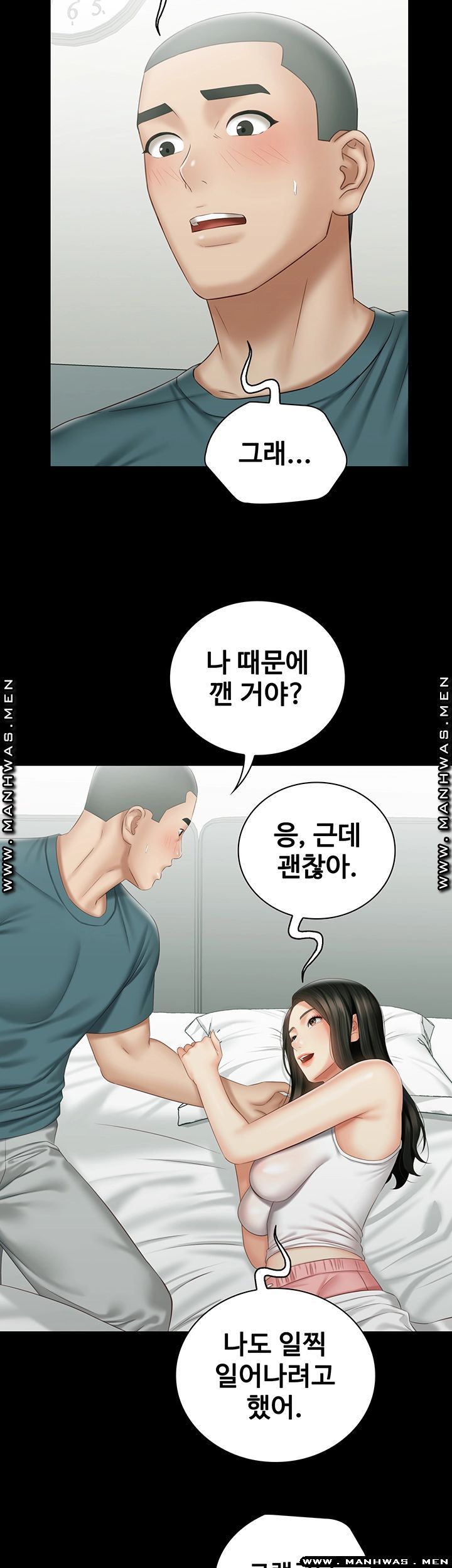 Sister’s Duty Raw Chapter 57 Page 19