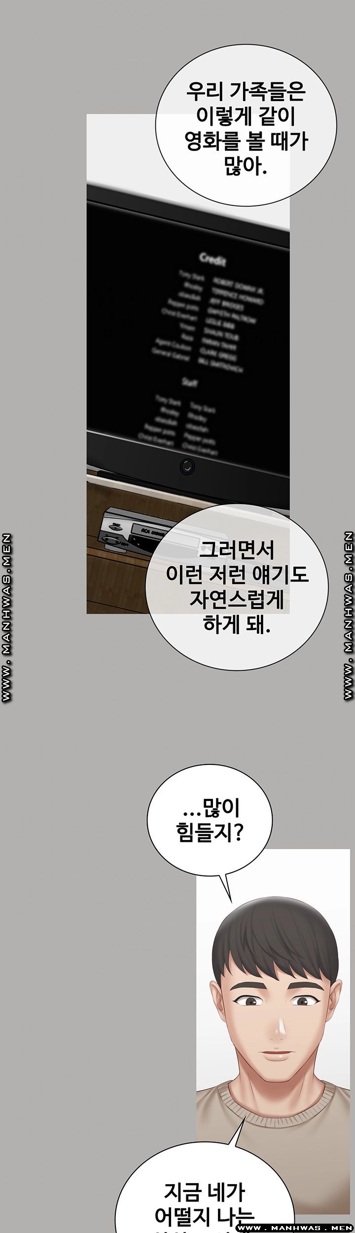Sister’s Duty Raw Chapter 57 Page 27
