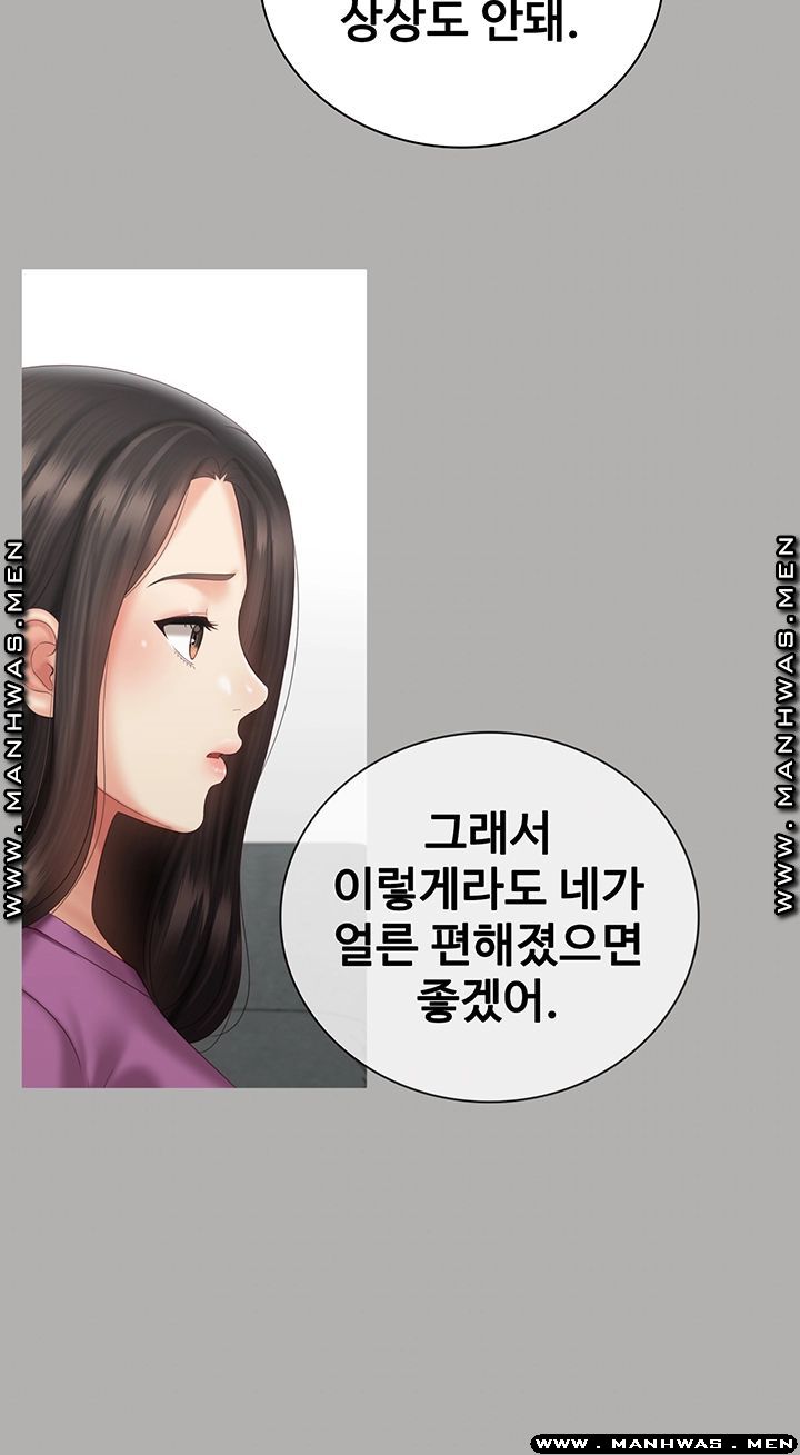 Sister’s Duty Raw Chapter 57 Page 28