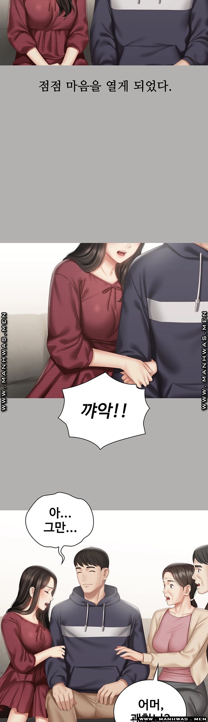 Sister’s Duty Raw Chapter 57 Page 30