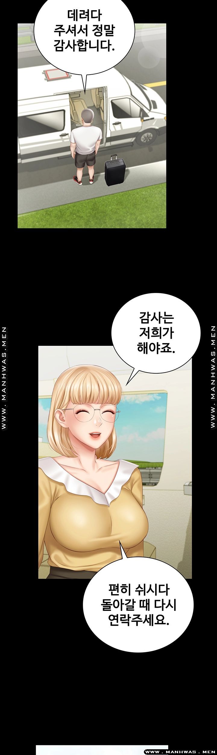 Sister’s Duty Raw Chapter 57 Page 35
