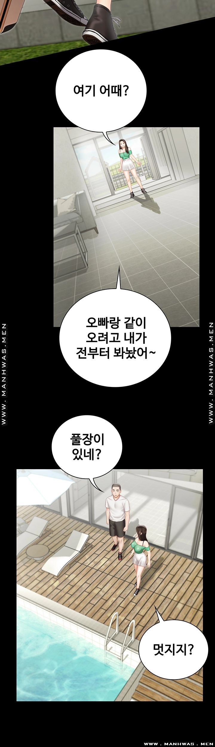 Sister’s Duty Raw Chapter 57 Page 37