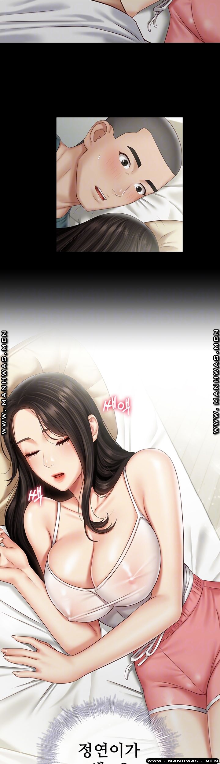 Sister’s Duty Raw Chapter 57 Page 4