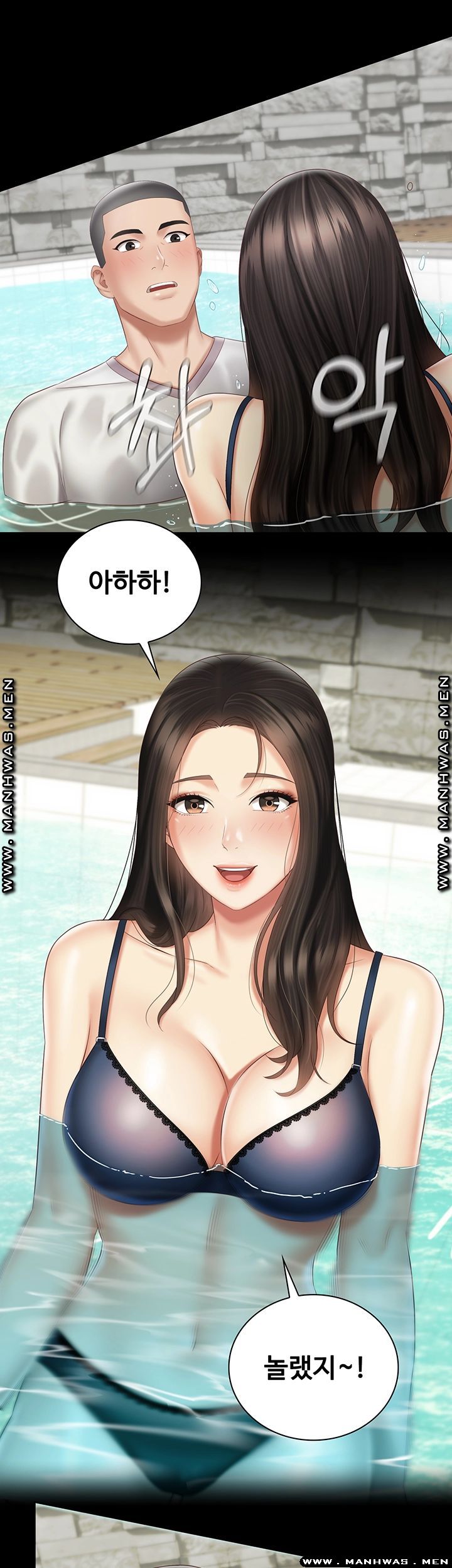 Sister’s Duty Raw Chapter 57 Page 43