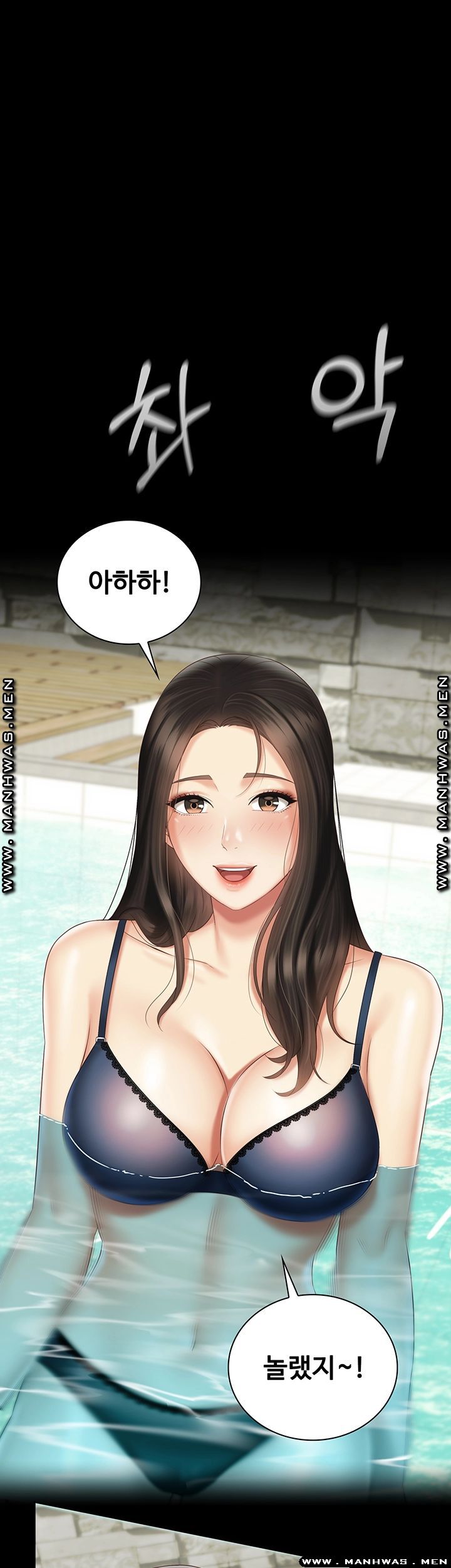 Sister’s Duty Raw Chapter 58 Page 1