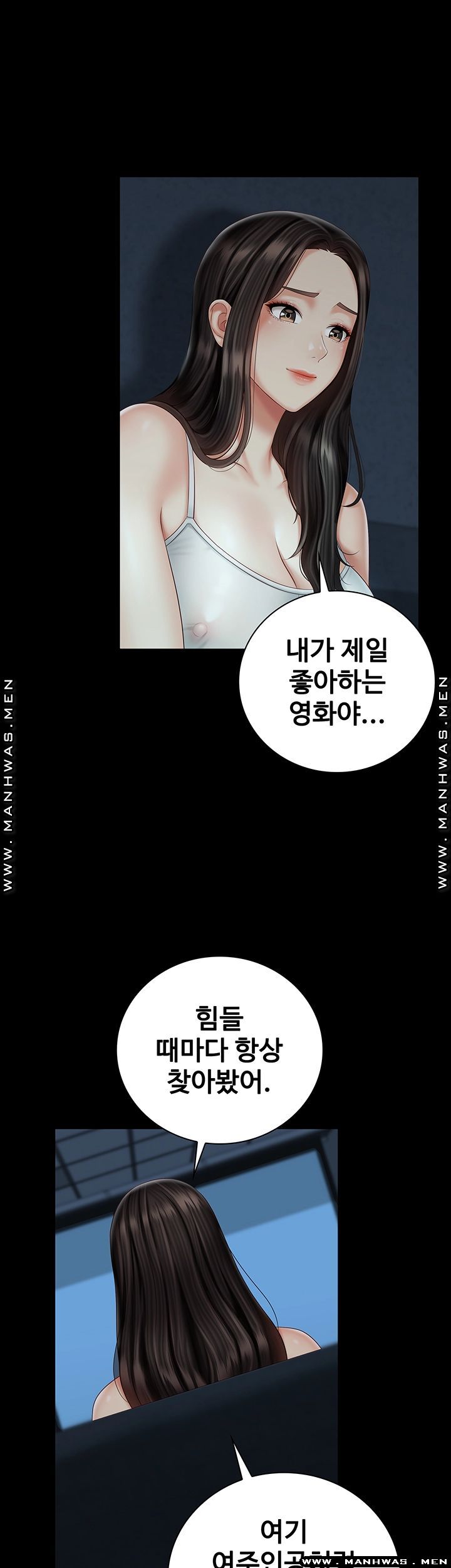 Sister’s Duty Raw Chapter 58 Page 11
