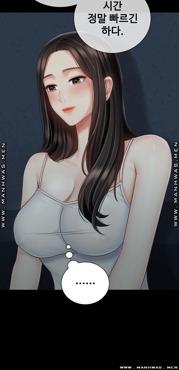 Sister’s Duty Raw Chapter 58 Page 16