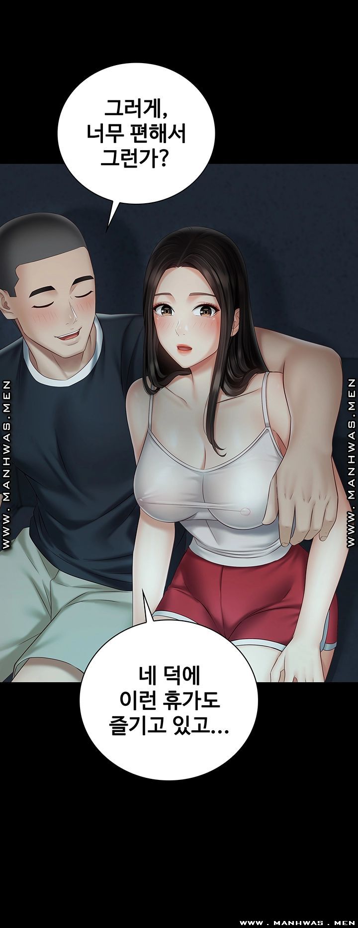 Sister’s Duty Raw Chapter 58 Page 21