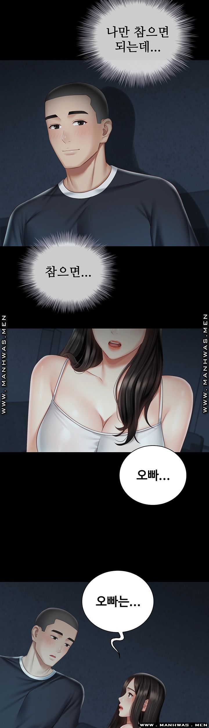 Sister’s Duty Raw Chapter 58 Page 24