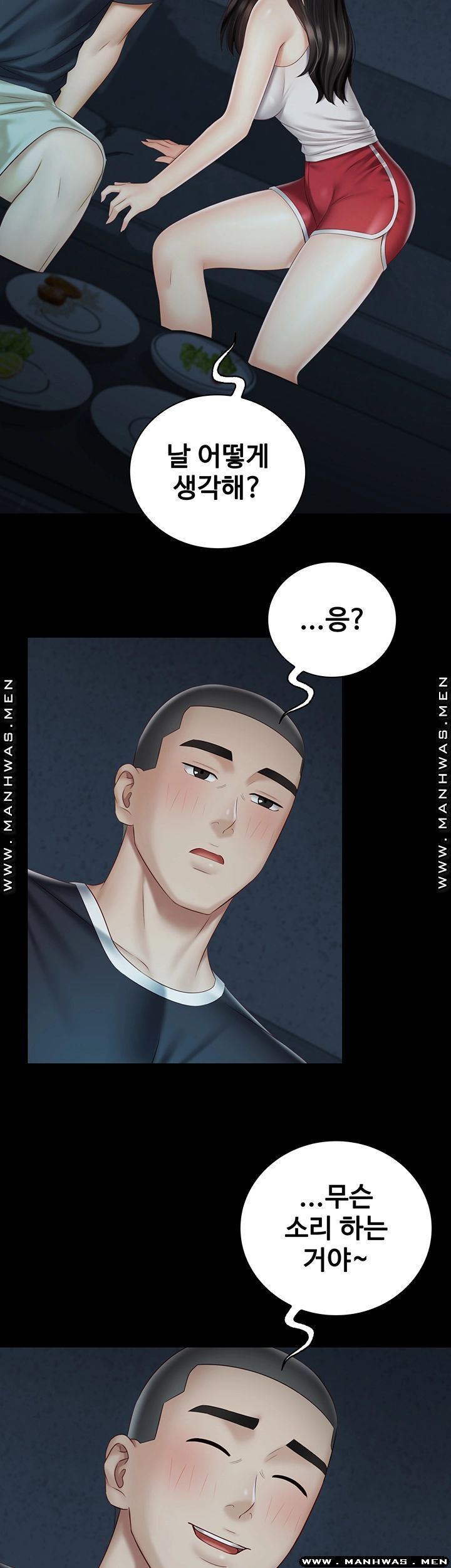 Sister’s Duty Raw Chapter 58 Page 25