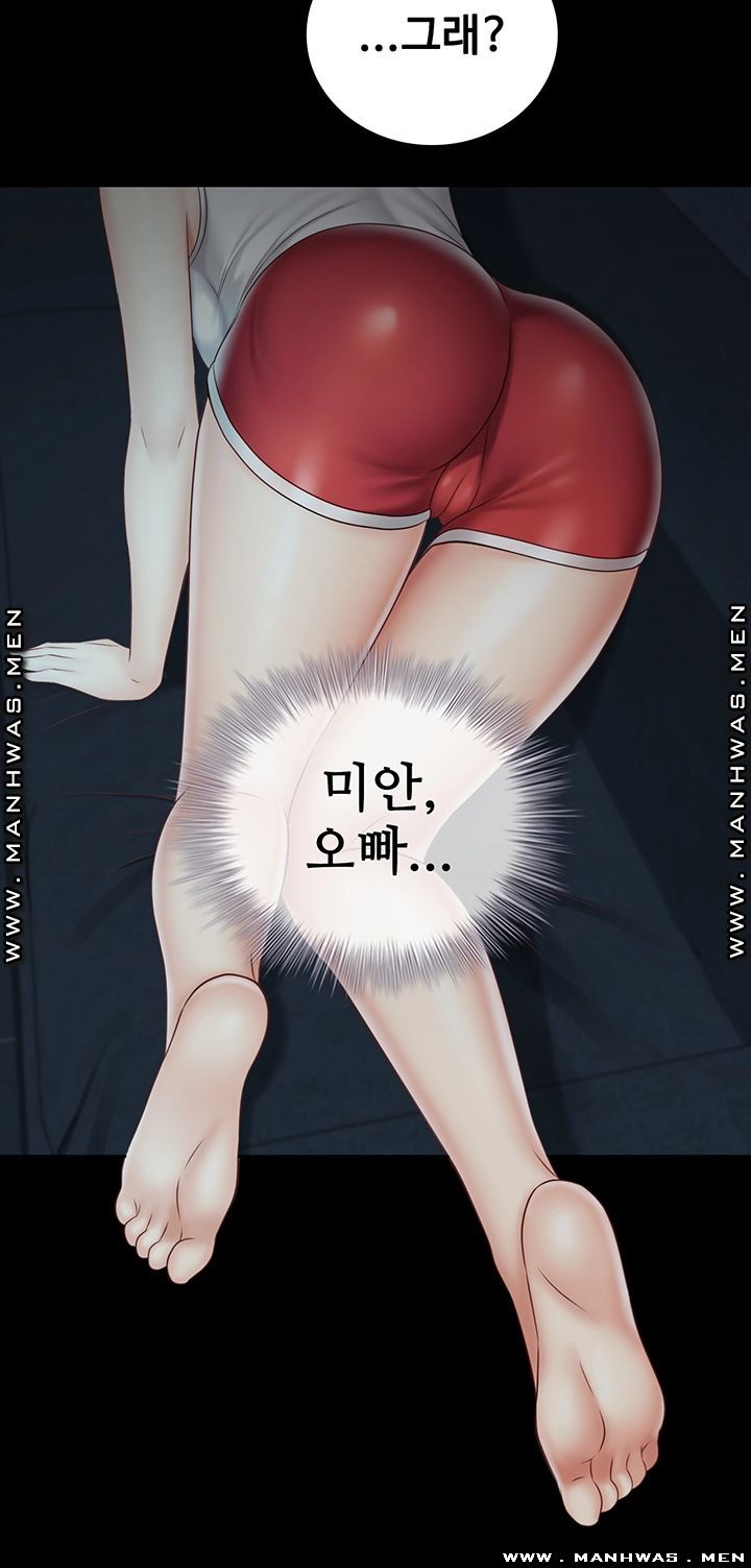 Sister’s Duty Raw Chapter 58 Page 27