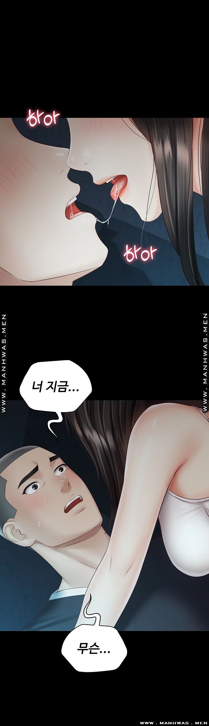 Sister’s Duty Raw Chapter 58 Page 31