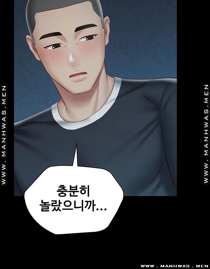 Sister’s Duty Raw Chapter 58 Page 35
