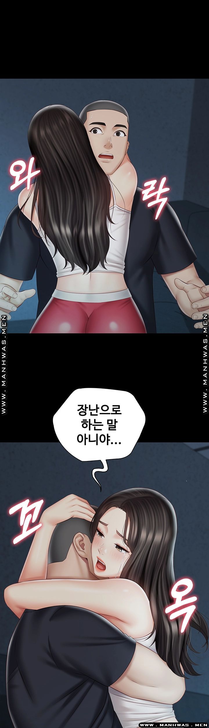 Sister’s Duty Raw Chapter 58 Page 36