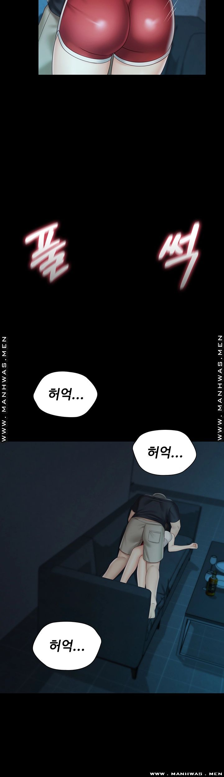 Sister’s Duty Raw Chapter 58 Page 41