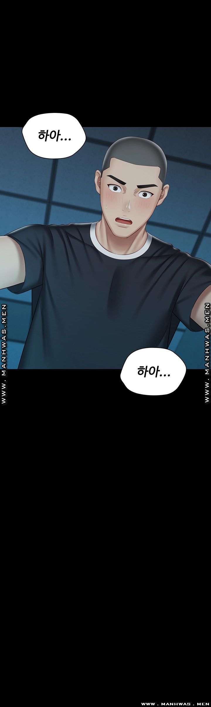 Sister’s Duty Raw Chapter 58 Page 42